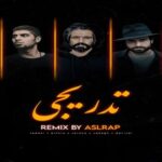 ریمیکس دپ غمگین “تدریجی” از سورنا + صادق + پیشرو + دانیال ریمیکس دپ غمگین “تدریجی” از سورنا + صادق + پیشرو + دانیال